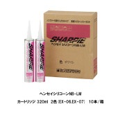 シャープ化学工業 ヘンセイシリコーンNB-LM メタリックブルー EX06 Aレッド EX07 2色 カートリッジ 320ml 10本箱 シーリング材|シャープ化学|補修材