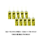 ポリウレタン系 速乾性シーリング材 SUシーラントクイックNBミニ 130ml ハーフカートリッジ 10本箱  グレー 取付ノズル5本入り コーキング材 コーキング 東郊産業
