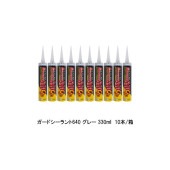 ヘルメチック ガードシーラント640 グレー 330ml 10本箱 カートリッジ 防虫 不快害虫忌避用変成シリコンシーラント|ヘルメチック