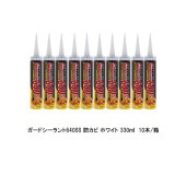 ヘルメチック ガードシーラント640SS ホワイト 330ml 10本箱 カートリッジ 防カビ 防虫 不快害虫忌避用シリコンシーラント|ヘルメチック