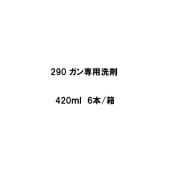 ヘルメチック HT-Foamシリーズ 290 ガン内部用洗浄剤 420ml 6本箱|ヘルメチック