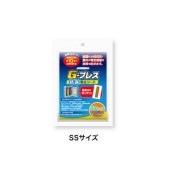 ヘルメチック G-ブレス SSサイズ 55x91x1 結露防止シート 結露対策 電設電気機器 配電盤 分電盤 端子盤 貼るだけ 405|ヘルメチック