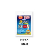 ヘルメチック G-ブレス SSサイズ 55x91x1 10枚箱 結露防止シート 結露対策 電設電気機器 配電盤 分電盤 端子盤 貼るだけ|ヘルメチック