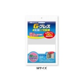 ヘルメチック G-ブレス Mサイズ 370x150x3 結露防止シート 結露対策 電設電気機器 配電盤 分電盤 端子盤 貼るだけ 407|ヘルメチック