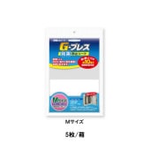 ヘルメチック G-ブレス Mサイズ 370x150x3 5枚箱 結露防止シート 結露対策 電設電気機器 配電盤 分電盤 端子盤 貼るだけ|ヘルメチック