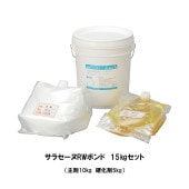 サラセーヌRWボンド 15kgセット 2液 AGCポリマー建材 水性エポキシ系 環境対応型 AVシート張付け用接着剤|ウレタン サラセーヌ AGC|ウレタン 防水材