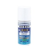 ヘルメチック メタルペイントエコ 刷毛付き 50ml 各色 水性1液金属用塗料 内部用 外部用 シックハウス対策品 Metal Paint Eco|ヘルメチック