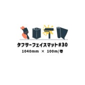 タフサーフェイスマット#30 1040mm×100ｍ巻 日本特殊塗料 表面補強材 副資材|日本特殊塗料|塗料