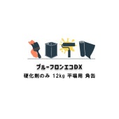 プルーフロンエコDX 12kg 硬化剤のみ 角缶 平場用  日本特殊塗料 ウレタン防水材|ウレタン 日本特殊塗料|ウレタン 防水材