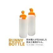 ラニーボトル 防水 ウレタン グラウト注入 防水工事用ボトル ROOTS RUNNY BOTTLE 道具 防水資材|工具 道具