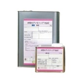 水性セブンsトップhyb2 セブンケミカル 3.3kgセット 水性 外壁 タイル 透明 防水材 コンクリート 上塗り 二液|セブンケミカル|補修材