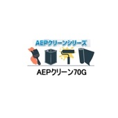 AEPクリーン70G スズカファイン 16缶 3分つや 黒 内装用 上塗材 水系 合成樹脂エマルションペイント JIS K 5663|スズカファイン|塗料