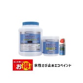 まとめ買い 50ml 5本箱 700g 6缶箱 3kg 2缶箱 水性さび止めエコペイント ヘルメチック 赤錆 グレー 1液型 鉛 クロムフリー トルエン キシレン ゼロ配合 シックハウス対策品|ヘルメ