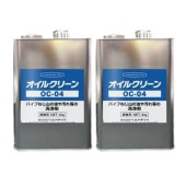 まとめ買い 4kg缶×2缶 オイルクリーン ネジ切り油落とし ヘルメチック 油汚れ洗浄 発泡ウレタン剤除去|ヘルメチック