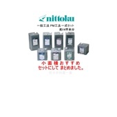 ウレタン防水 塗装 補修 約14平米分 屋上防水 ベランダ防水 既存ウレタン 塗り重ね 増し塗り工法 一式セット 小面積に最適 2液型 日本特殊塗料|ウレタン 日本特殊塗料|ウレタン 防水材