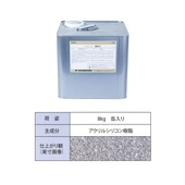 ビッグサントップ御影石 8kg缶 大日化成 ビッグサン アクリルシリコン樹脂 1液型 柔軟性石調保護塗料 高級感 BIG SUN|ビッグサン BIG SUN
