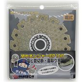 切れるンジャー ダイヤテック EP100 EP125 リング付 塩ビ管切断 面取り用 DIATECH ホリコー