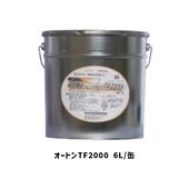 オートンTF2000 6L缶 グレー ライトグレー オート化学 高耐候1成分形ポリウレタン系シーリング材