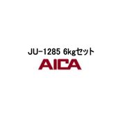 JU-1285 アイカ工業 6kgセット 特注色 c-24（Y-915）薄いグレー 受注生産 耐候性トップコート|アイカ工業|補修材