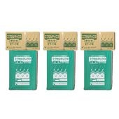 まとめ買い 32kgセット×3セット エクセルテックス ET-100 ET-1号 ユニオン建材工業 防水材 日ソ|下地調整材 ユニオン建材工業|下地調整材