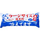 超大判クールタオル 60cm×40cm ラージサイズ 冷えてます ホリコー 全身拭ける 厚手大型シート