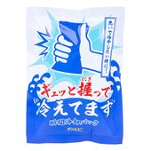 瞬間冷却パック ギュッと握って冷えてます 48個箱 握るだけ -10度 ホリコー|:熱中症対策グッズ|熱中症対策