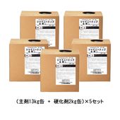まとめ買い 15kgセット×5セット エクセルテックス ET-45 シャイニートップ ユニオン建材工業 2液 主剤 硬化剤 グレー ライトグレー ツヤ有り 骨材なし 水系アクリルウレタン樹脂塗料 日ソ