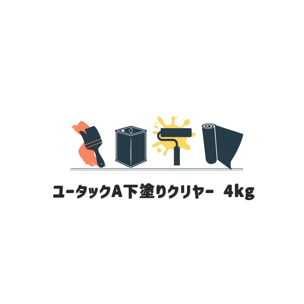 hp塩ビ用シリコントップfsi 遮熱色 CSスカイグレー スズカ