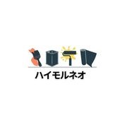ハイモル ネオ 25kg袋 昭和電工 レゾナック建材 下地調整塗材 補修用
