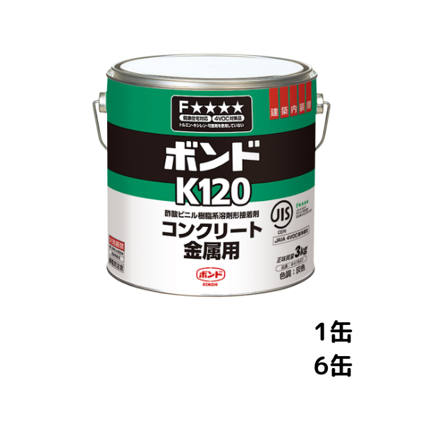 バロンさん専用ボンドE600 10kgセット✖三 ボンドE－600 10kg 化研マテリアルグループ オンライン注文