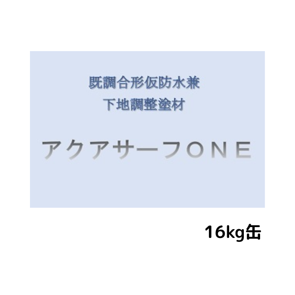 ウレタン 防水材 | 防水材料屋一番 本店
