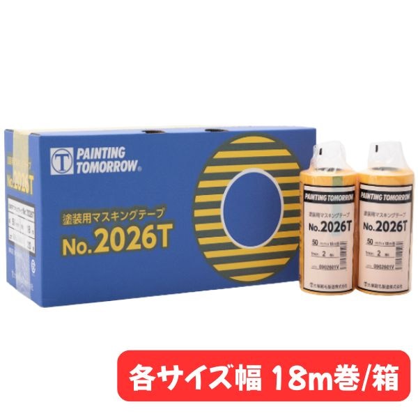 スリオンテック ブチルテープ NO.4420 幅100mm 20m巻 8巻箱 2040円巻