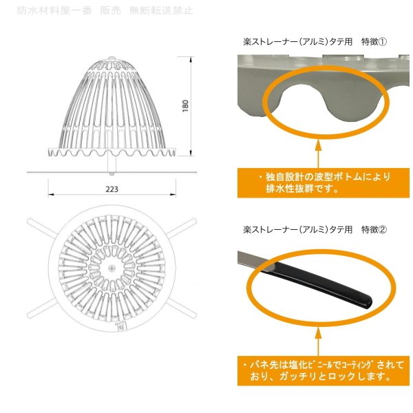 森工業 楽ストレーナーキャップ タテ用 z-1 100から220用 リープループ