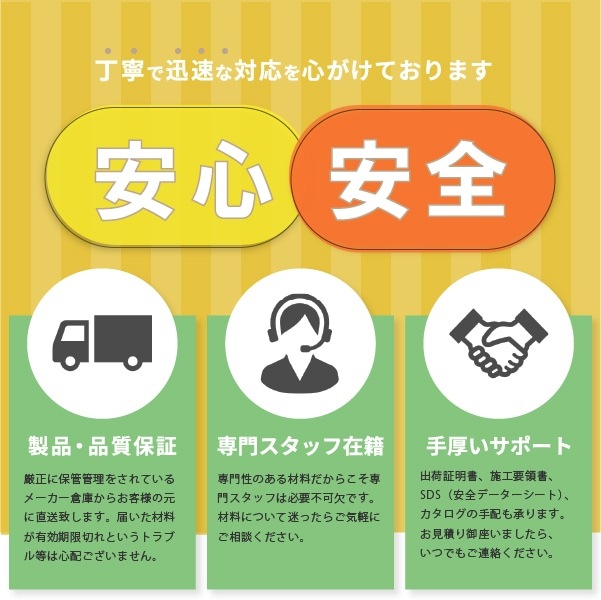 サラセーヌT 主剤のみ ウレタン防水 上塗り材 6kg缶 AGC