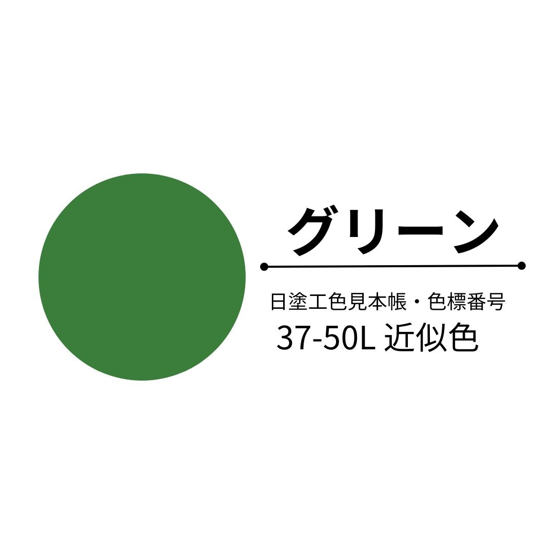 防水材料★サラセーヌT　溶剤型  アクリルウレタン系保護仕上げ材！ サラセーヌT 特注色 15kgセット AGC ウレタン防水 トップ 上塗り材 2液