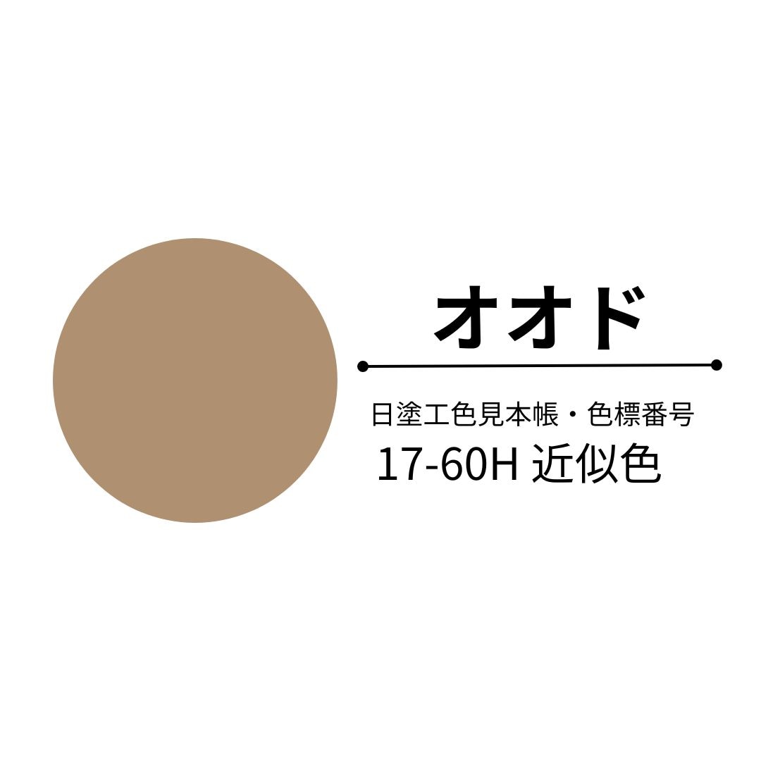 サラセーヌT 硬化剤のみ ウレタン防水 上塗り材 3kg缶 AGC