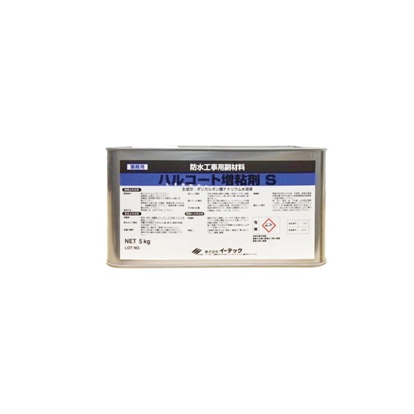 住化式コート種子 ブロッコリー(L) SK9-099 5500粒（LN-67 - 強みは 