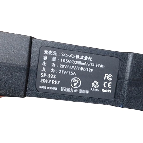 SP325 シンメン S-AIR 20V専用 バッテリー sp-325 ブラック 空調
