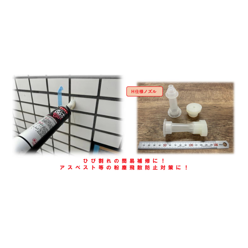 コニシ ボンド OGグラウト 300ml 10本箱 ひび割れ補修材 エポキシ樹脂