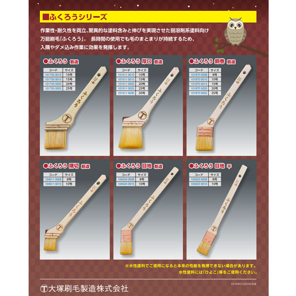 みーページ XEBEC 防水防寒ブルゾン572−10−L コン 572-10-L