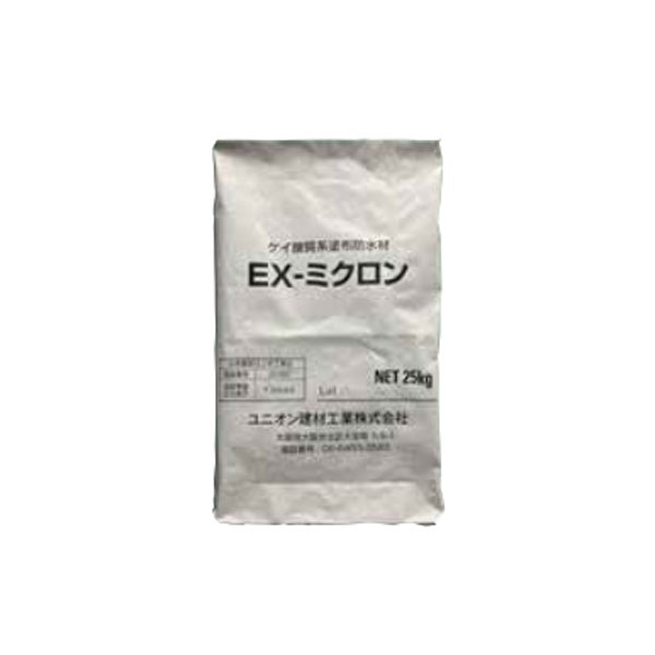 EX-ミクロン 25kg袋 ケイ酸質系塗布防水材 Pタイプ ユニオン建材工業