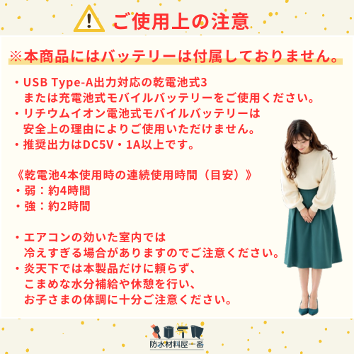 ベビエア ファン付きベスト キッズ 子ども用 幼児 熱中症対策 クール