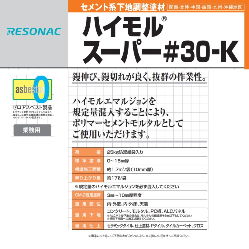 専用JH305ソ2枚付★在庫整理特価 PA-413 工進スマートシリーズ用バッテリー 36V 工進 リチウム