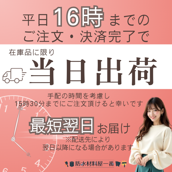 楽ドレン 塩ビ 森工業 タテ型 ヨコ型 共通 40用 ドレンホース 長さ3m 塩ビドレン 塩ビ用改修ドレン リープループ
