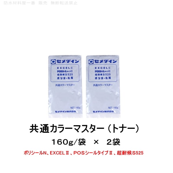 りん様　2枚セット Amazon | ニッシン NISSIN ブランド マスターシリンダー用リペア