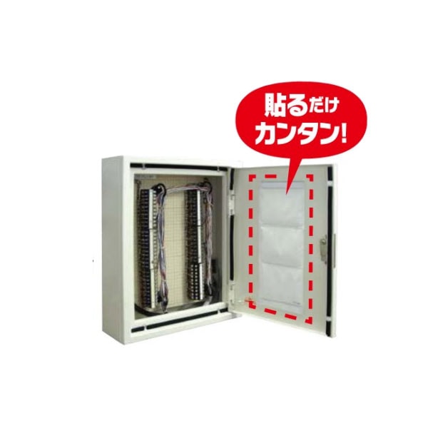 ヘルメチック G-ブレス SSサイズ 55x91x1 結露防止シート 結露対策