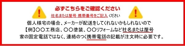 スエバーシールK-1 カートリッジ 320ml 5本箱 大日化成 グレー 一液性水膨潤弾性シール材