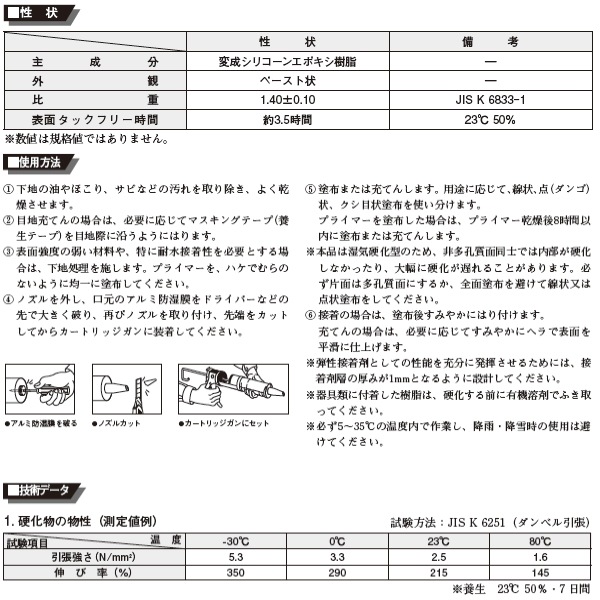 ボンド　エフレックス2箱セット　(グレー) ボンド エフレックス2箱セット (グレー) ボンドエフレックス2箱