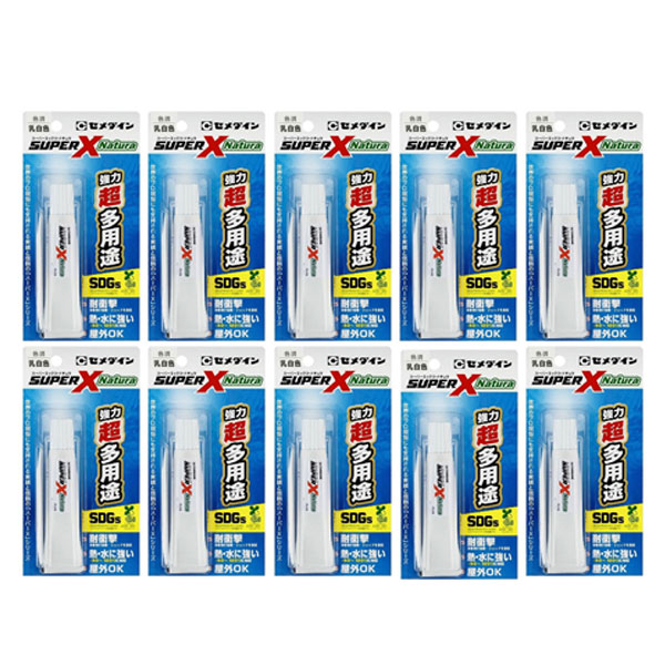セメダイン スーパーXナチュラ P20ml 10本 接着剤 超多用途バイオマス