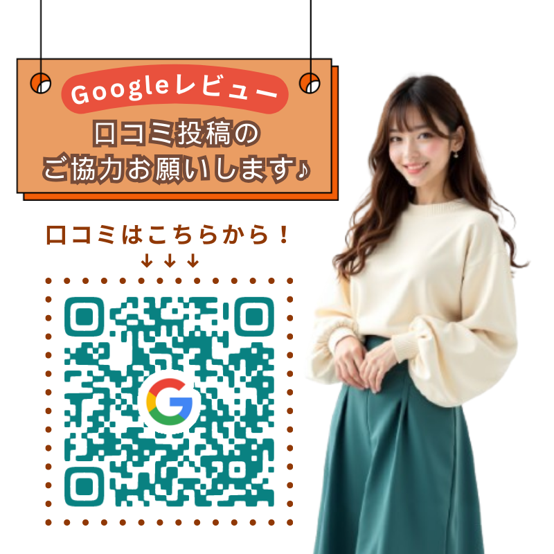 グエン 様　お値引き済み（クーポン利用不可） 専用ページ 2026.09.01